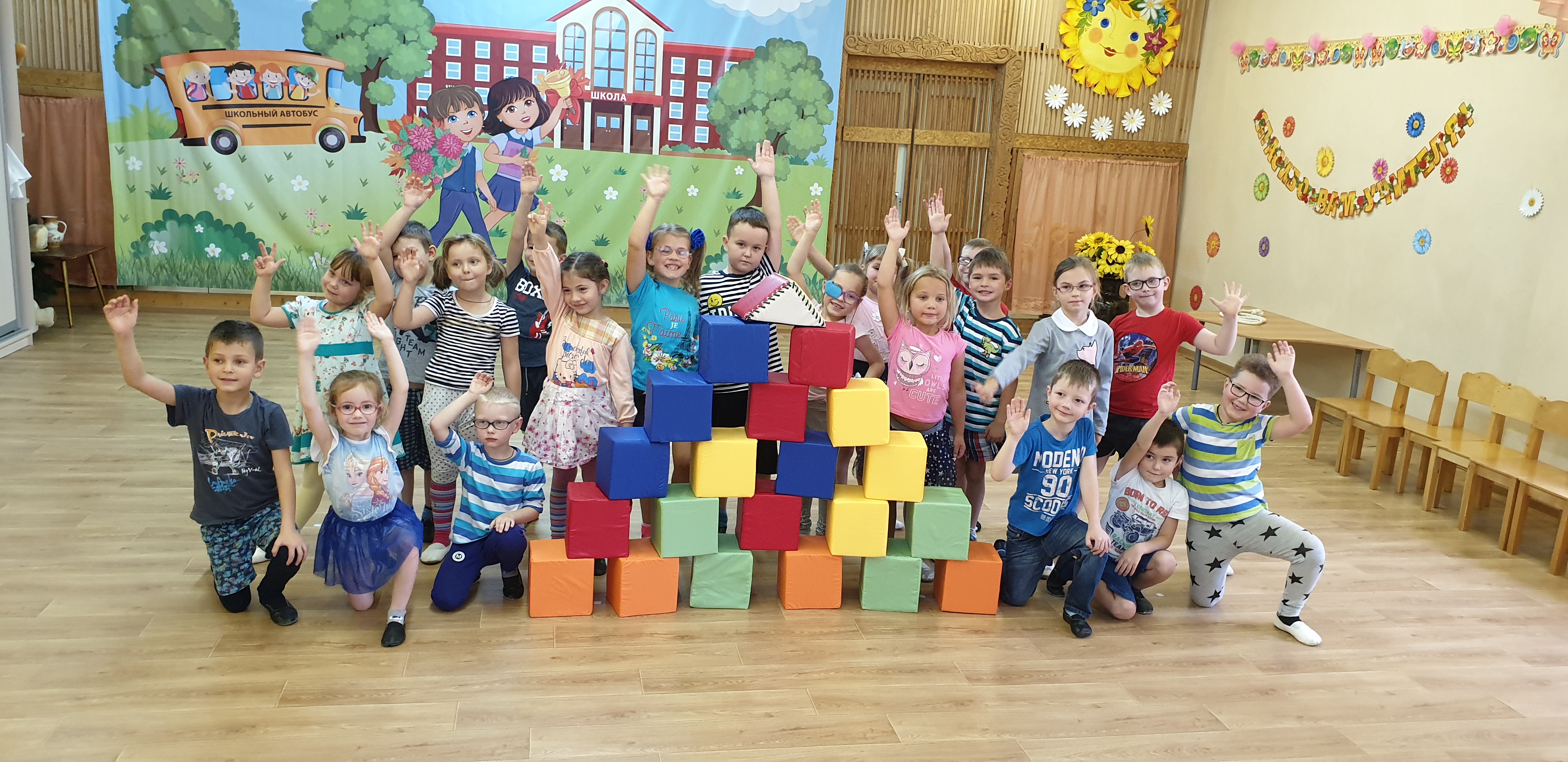 Лего городок в детском саду